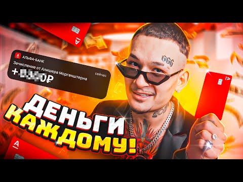Видео: КЭШ для ПОДПИСЧИКОВ! Лучший выпуск из ОФИСА! (реально настоящие бабки не веришь проверь и извинись)