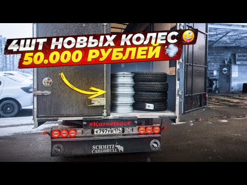 Видео: 6 дней простоя в Красноярске 🤪купил липу 4 баллона 💨Вылетаю на Челябу 🤙