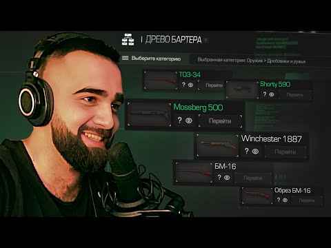 Видео: ЭКСПЕРТНОЕ МНЕНИЕ ПО НОВЫМ ДРОБОВИКАМ НА ЮГЕ ЗОНЫ В STALCRAFT: X!