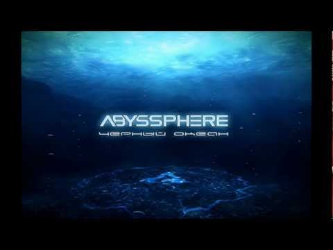 Видео: Abyssphere - Черный океан