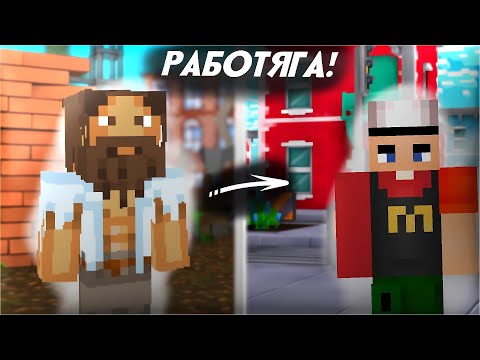Видео: 🍀ПЕРВЫЙ РАЗ РАБОТАЮ В ИКЕЕ❗ПЕРВЫЕ ДЕНЬГИ💲СЕМЬЯ БЛОГЕРА 8 СЕРИЯ❗