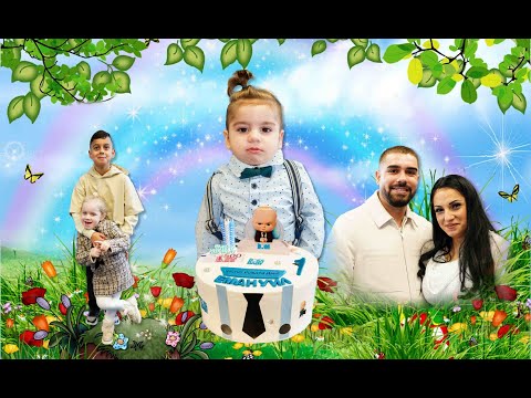 Видео: ЧЕД ЕМАНУИЛ 1г