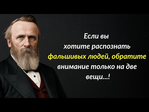 Видео: Цитаты Ратерфорда Б. Хейса — Мудрость 19-го президента США