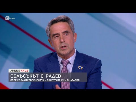 Видео: Плевнелиев: Когато бях президент, самолет се запали във въздуха и тогава Румен Радев не обясни