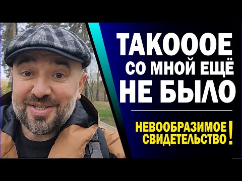 Видео: 💥ОШЕЛОМЛЯЮЩАЯ ИСТОРИЯ ИЗ КИЕВА!!! ПРОСТО ВОЛОСЫ ДЫБОМ!!!🔥🔥⚡