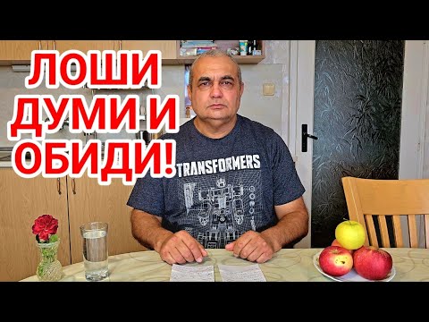 Видео: Нарекоха ме лъжец, продажник, Юда... Тежко ми е...