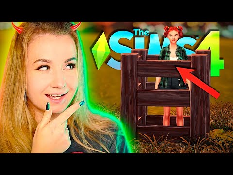 Видео: МОЙ СИМ ПЫТАЕТСЯ ВЫЖИТЬ В ДОМЕ ПЛОЩАДЬЮ В 1 КЛЕТКУ// БУРЬЯН EDITION // The Sims 4