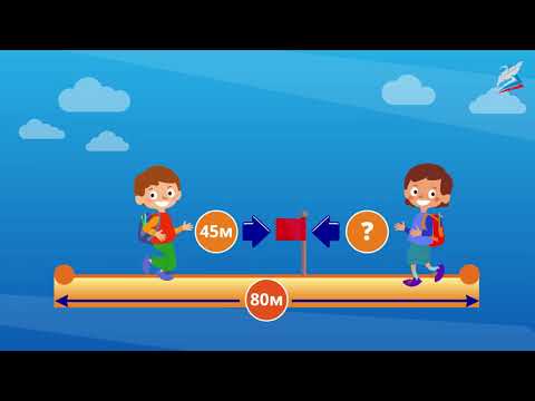 Видео: Решение текстовых задач. Запись решения выражением