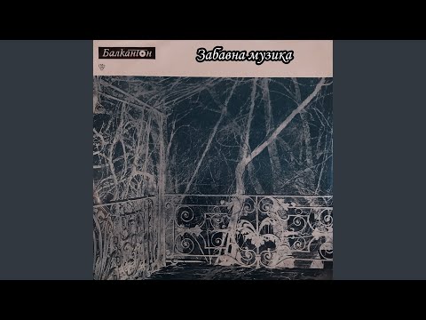 Видео: Закъснялото писмо