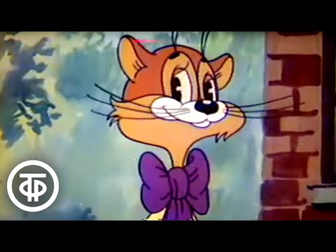 Видео: Спокойной ночи, малыши! Я пишу стихи. Мультфильм "Прогулка кота Леопольда" (1989)