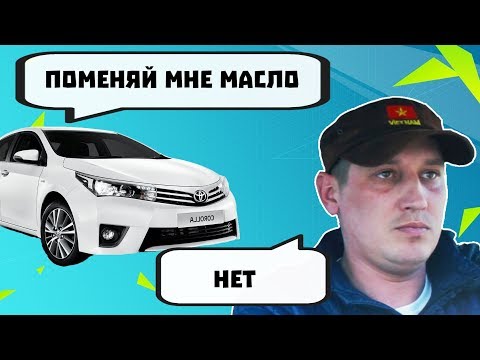 Видео: Если бы твоя машина разговаривала