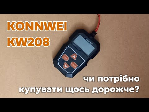 Видео: KONNWEI KW208 - навіщо платити більше?