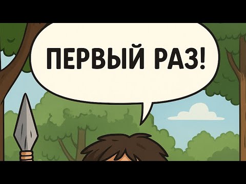 Видео: Теперь начинается Эпоха Игр на моем канале RimWorld 