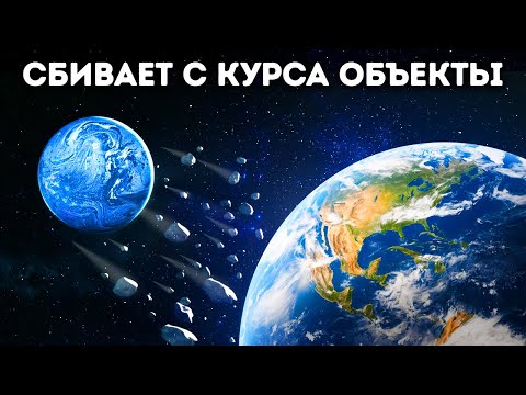 Видео: Единственное место, где может скрываться Планета X