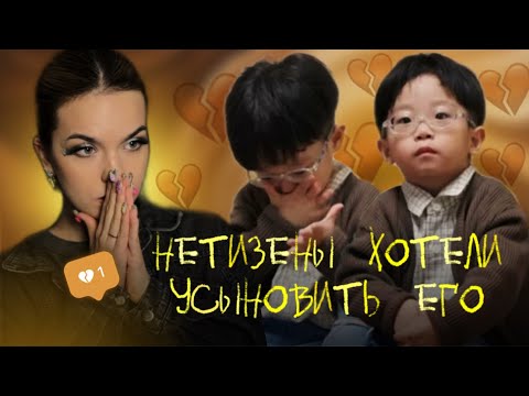 Видео: КОРЕЙСКАЯ СЕМЬЯ ПОДВЕРГЛАСЬ КРИТИКЕ ИЗ-ЗА ВОСПИТАНИЯ СЫНА | ШОУ МОЙ ЗОЛОТОЙ РЕБЕНОК
