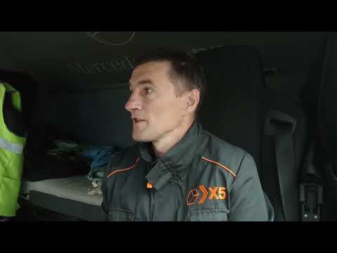 Видео: Пропала мотивация работать в  X5 Transport