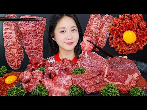 Видео: Я Люблю Корейскую Говядину😌❤️‍🔥 Говядина На Гриле + Сырая Говядина | eating show | mukbang asmr