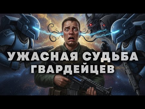 Видео: [ИГРА ГОДА] БЕЗУМИЕ!! ПО ЭТОЙ БИТВЕ МОЖНО СНИМАТЬ ФИЛЬМ!! ★ DAWN OF WAR
