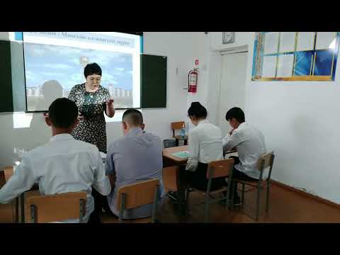Видео: Қазақ әдебиеті. 9 сынып. Н.Айтұлы "Бәйтерек " поэмасы.