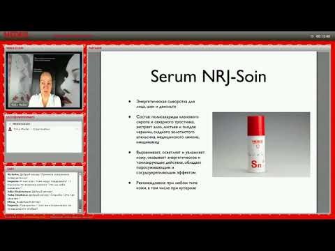 Видео: Презентация домашнего ухода Meder Beauty Science