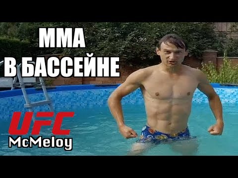 Видео: ЖЕСТКИЕ БОИ БЕЗ ПРАВИЛ В БАССЕЙНЕ !