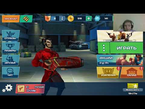 Видео: Новогодняя Blitz Brigade 1.0.5  Stream #56 (Если хотите играть с нами пишите мне в вк)