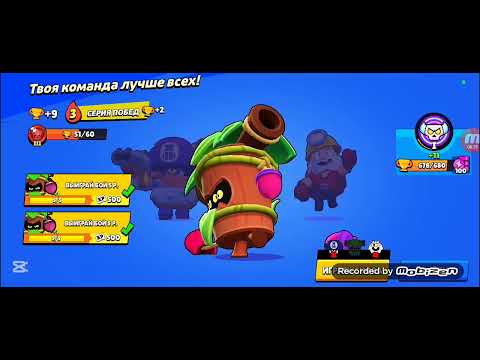 Видео: Апнул 1к кубков в бравл старс с твинка (вернулся на твинк спустя 3 месяца)