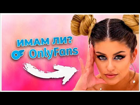 Видео: ЕВА: НАИСТИНА ХАРЕСВАХ ВИКТОР!