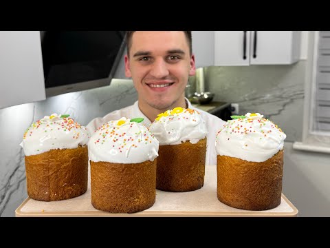 Видео: Нарешті знайшов цей рецепт ПАСКИ! Тепер і у Вас він є 👏