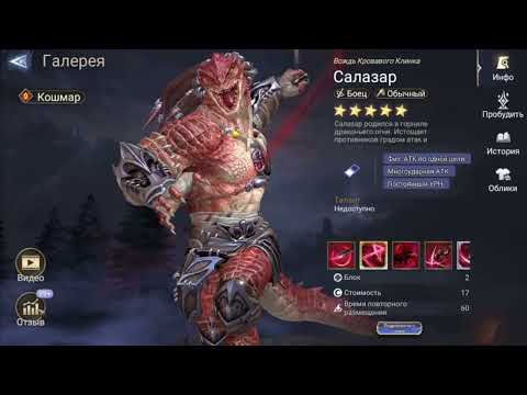 Видео: 30 ДЕНЬ НА АККАУНТЕ НОВИЧКА БЕЗ ДОНАТА В ИГРЕ WATCHER OF REALMS