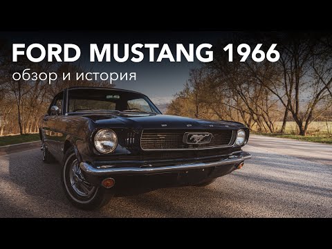Видео: Ford Mustang 1966 из Алматы: история легенды