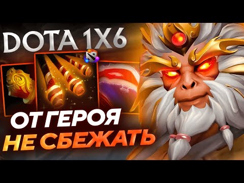 Видео: ВСЁ ЛОББИ ТИМИТЬСЯ ЧТОБЫ ПОБЕДИТЬ ЭТО... Мк E dota1x6!