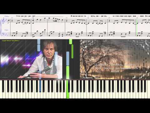 Видео: Носков Николай - Это здорово (Ноты для фортепиано) (piano cover)