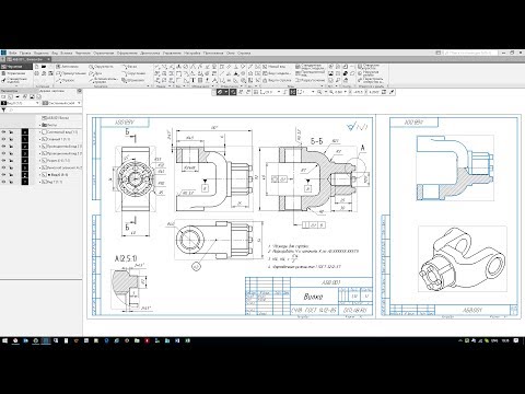 Видео: Построение чертёжа детали Вилка на основе 3D модели в Компас 3D