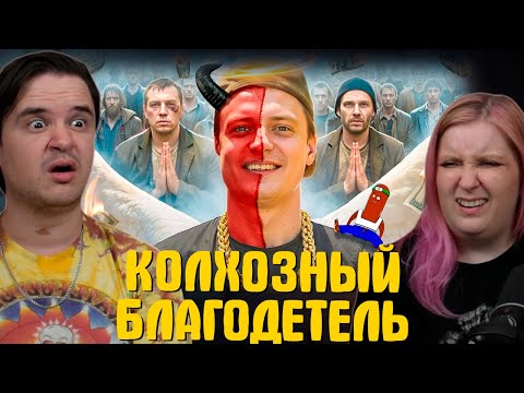 Видео: ВОЗВРАЩЕНИЕ КОЛХОЗНОГО БЛАГОДЕЯТЕЛЯ - КОНКУРС МЕЛСТРОЯ НА КВАРТИРЫ | РЕАКЦИЯ НА @BVS |