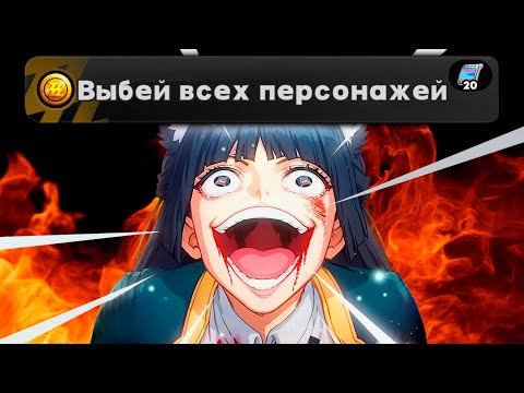 Видео: Я СДЕЛАЛ ВСЕ ДОСТИЖЕНИЯ В ZZZ и вы не сможете это повторить