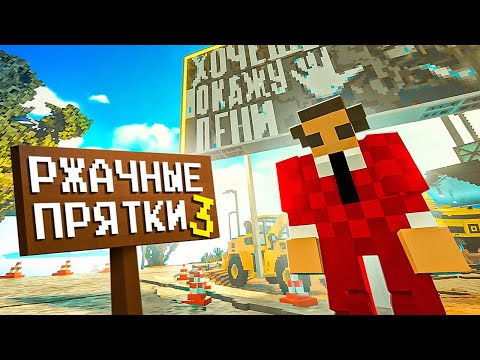 Видео: Тупорылый Teardown 3