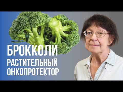 Видео: Индогрин - растительный онкопротектор