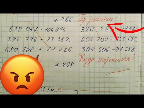 Видео: Просто списал и убежал домой