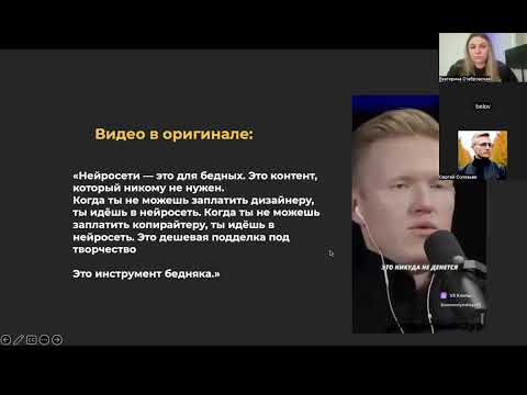 Видео: ТОП ЛИСТ ПРИЛОЖЕНИЙ И НЕЙРОСЕТЕЙ ДЛЯ РИЭЛТОРА