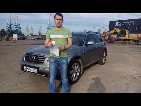 Видео: Infiniti FX35 2007 на повседнев, опять датчик распредвала, но уже правый!