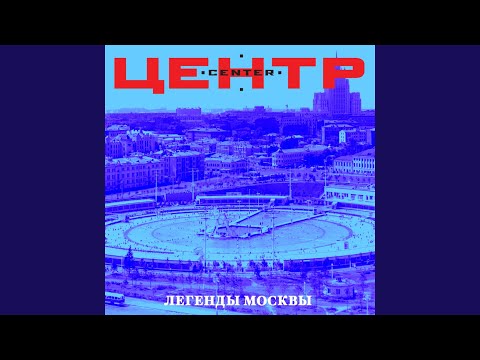 Видео: Волшебница