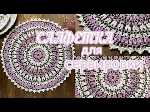 Видео: Вяжу такие КОМПЛЕКТЫ на ЗАКАЗ, только УСПЕВАЮ отправлять!