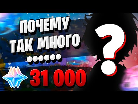Видео: БАННЕР КАДЗУХИ ИЛИ ...? | ОТКРЫТИЕ МОЛИТВ | Genshin Impact 1.6