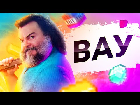 Видео: ПРОВАЛ ИЛИ НЕТ? Обзор Minecraft в кино