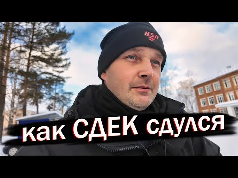 Видео: 🚚 СДЭК отказался везти фэтбайк в деревню,, а ПЭК радует доставкой инструмента Hanskonner!