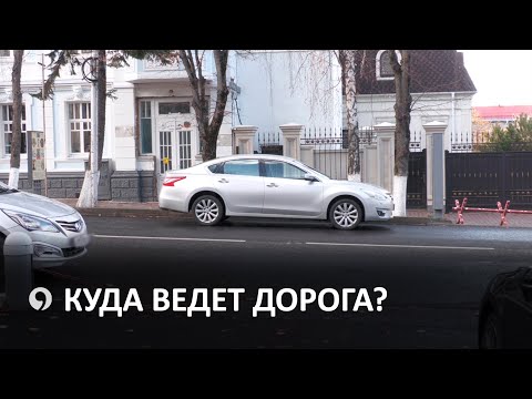 Видео: Как в ставропольском крае проходит модернизация дорожной сети и транспорта?