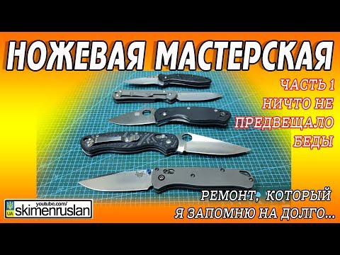 Видео: РЕМОНТ КОТОРЫЙ Я ЗАПОМНЮ НА ДОЛГО - ЧАСТЬ 1 - НИЧТО НЕ ПРЕДВЕЩАЛО БЕДЫ