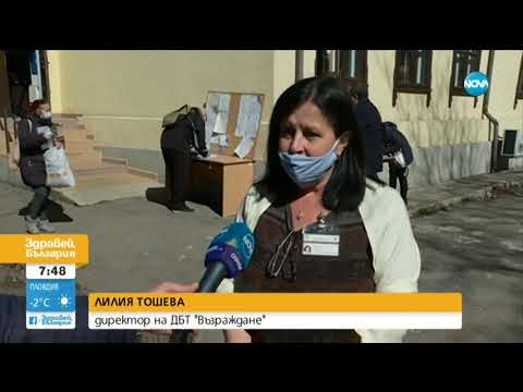 Видео: Какви са правата ни, ако останем без работа?