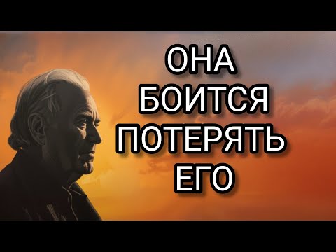 Видео: Как женщины влюбляются и становятся зависимыми от мужчин